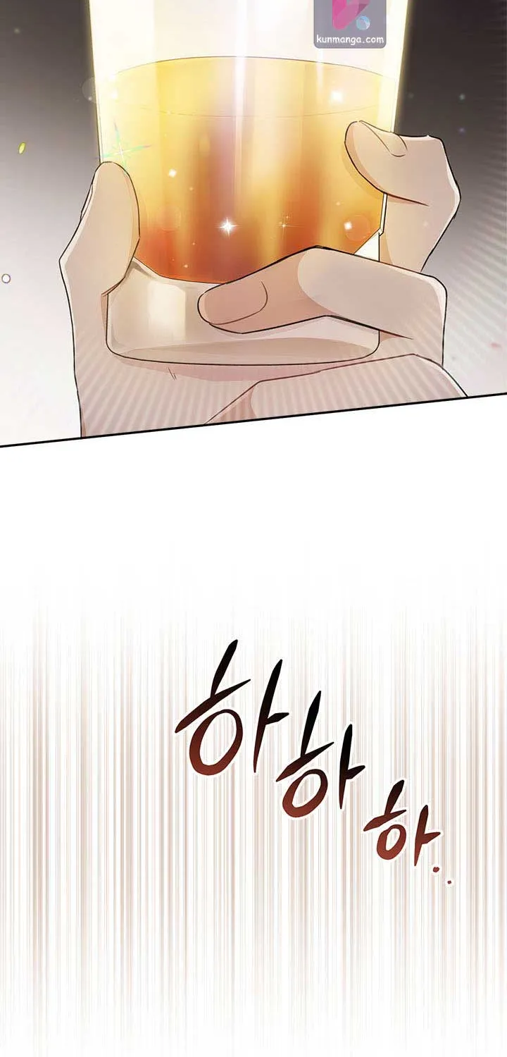 I’Ll Be The Matriarch In This Life Chapter 54 page 30 - 