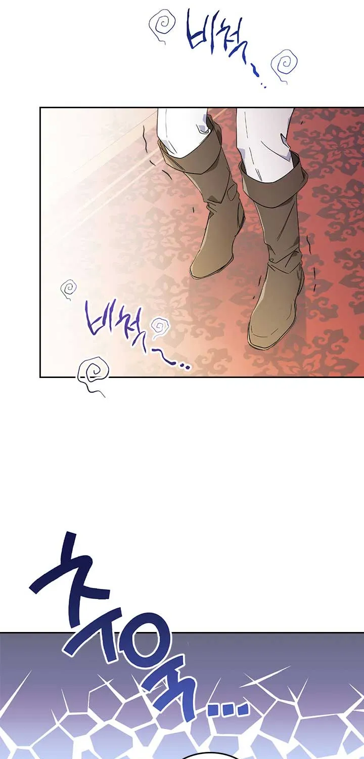 I’Ll Be The Matriarch In This Life Chapter 56 page 17 - 