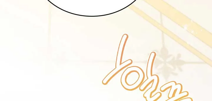 I’Ll Be The Matriarch In This Life Chapter 59 page 45 - 