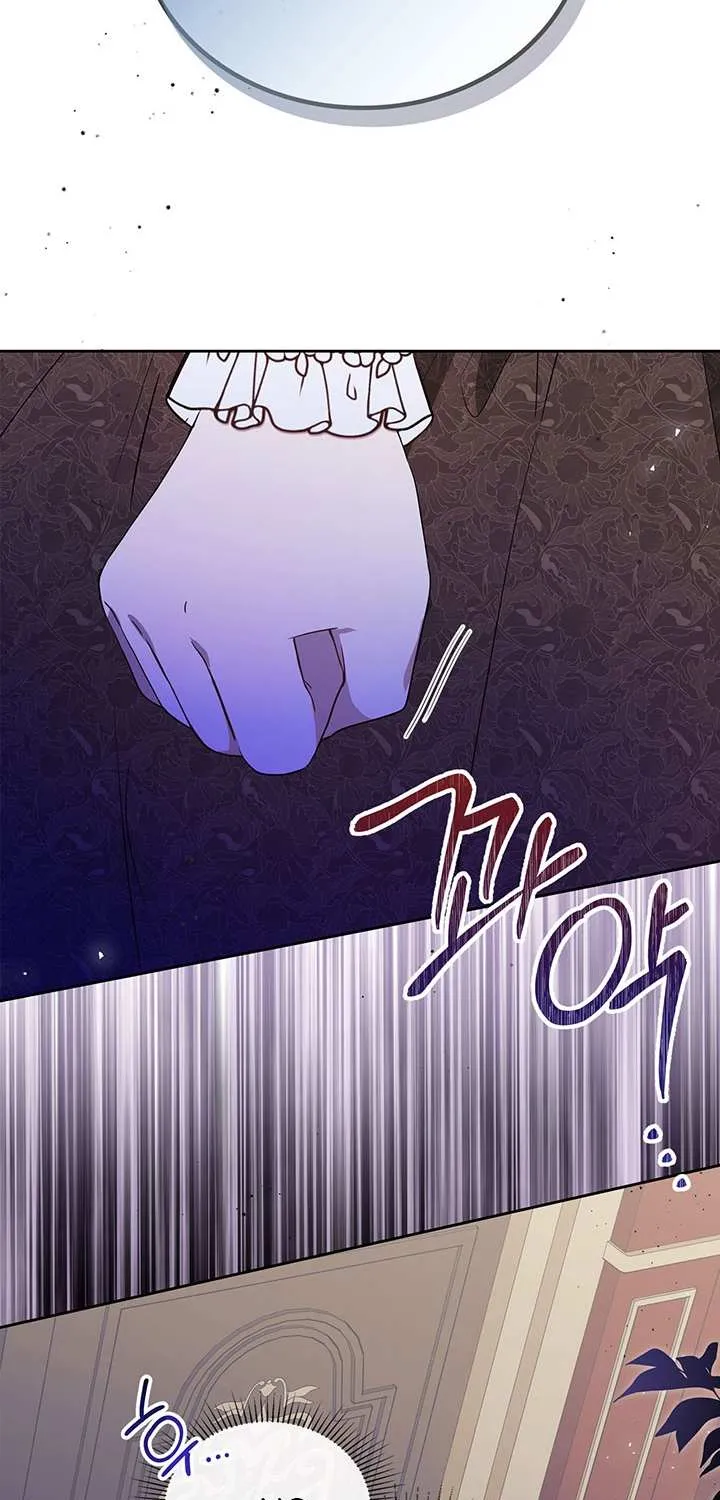 I’Ll Be The Matriarch In This Life Chapter 60 page 30 - 