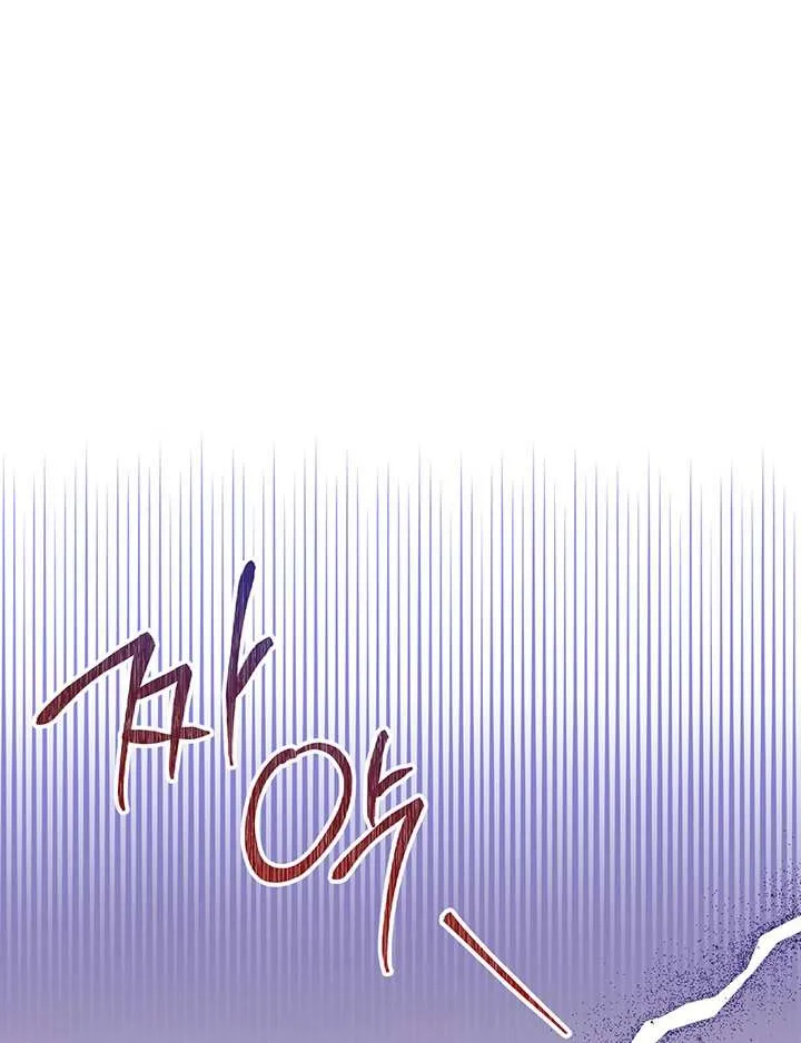 I’Ll Be The Matriarch In This Life Chapter 60 page 37 - 