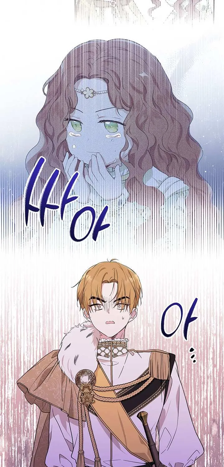 I’Ll Be The Matriarch In This Life Chapter 60 page 58 - 