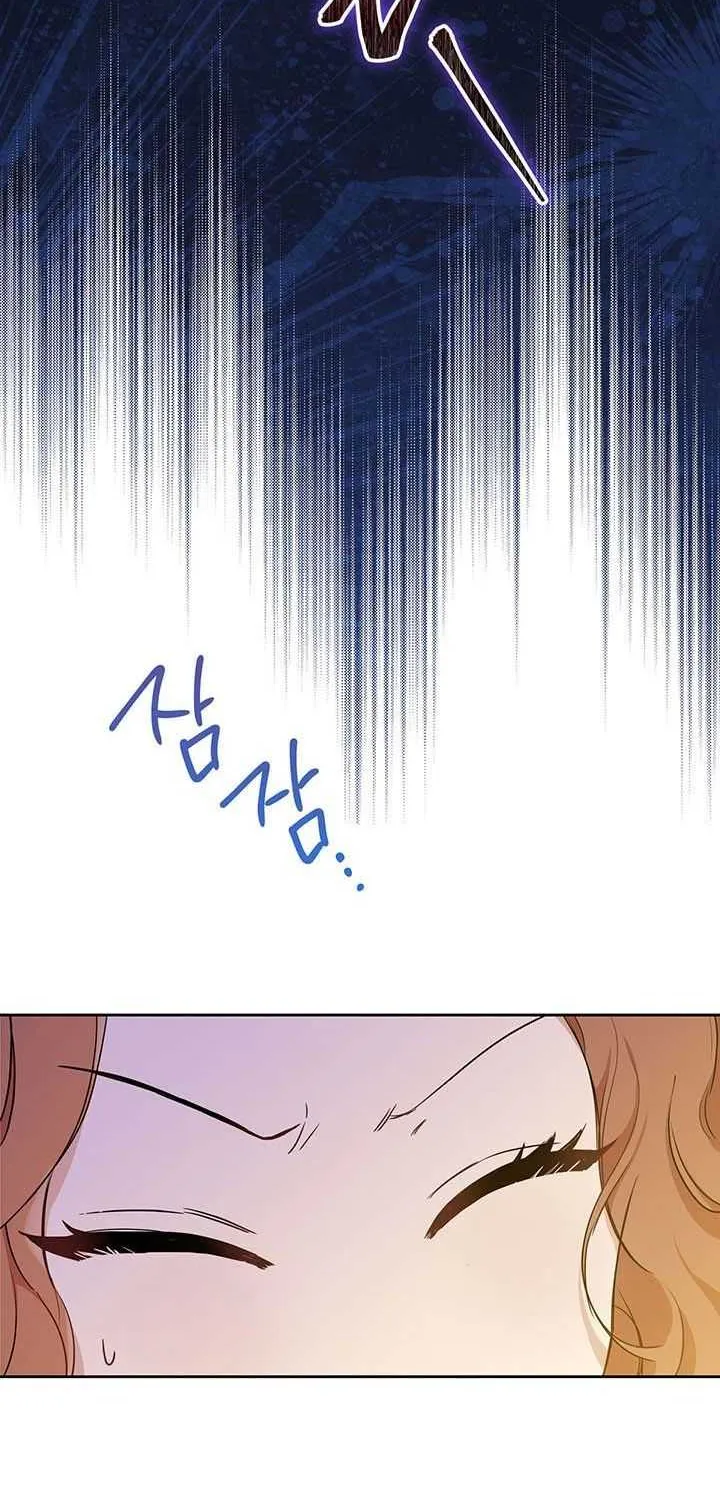 I’Ll Be The Matriarch In This Life Chapter 61 page 4 - 