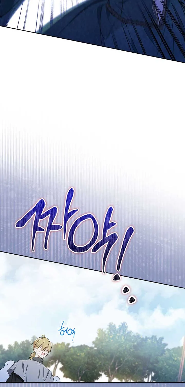 I’Ll Be The Matriarch In This Life Chapter 63 page 31 - 