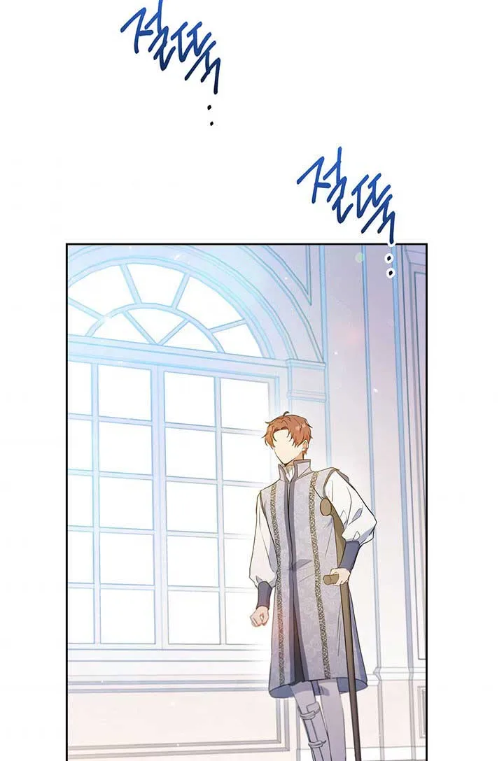 I’Ll Be The Matriarch In This Life Chapter 64 page 81 - 