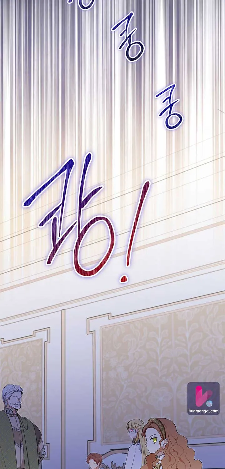 I’Ll Be The Matriarch In This Life Chapter 67 page 24 - 