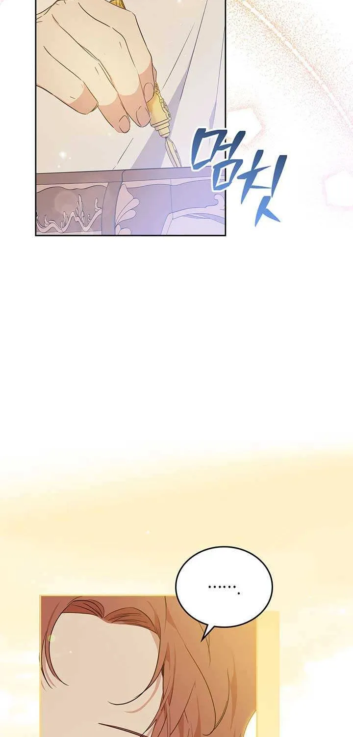 I’Ll Be The Matriarch In This Life Chapter 68 page 43 - 