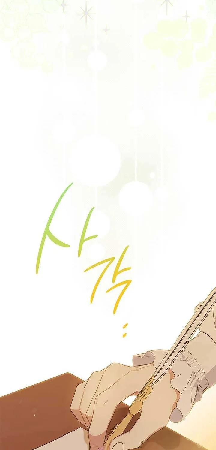 I’Ll Be The Matriarch In This Life Chapter 68 page 60 - 