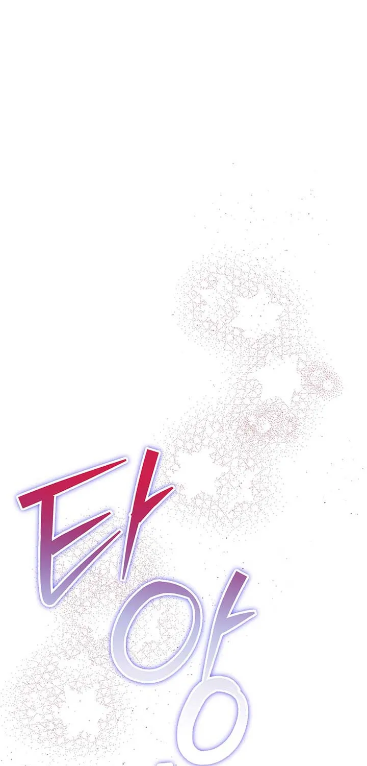 I’Ll Be The Matriarch In This Life Chapter 69 page 1 - 