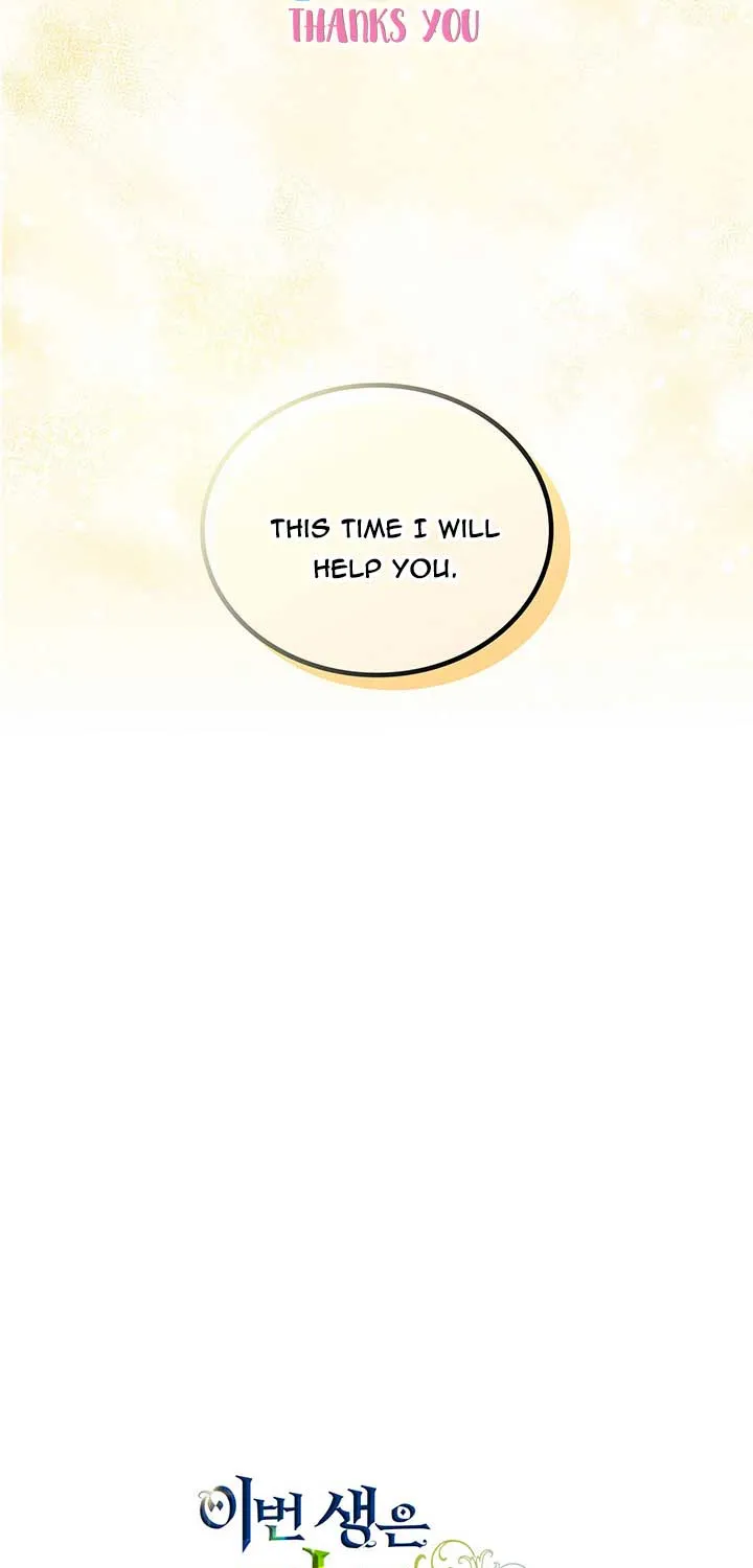 I’Ll Be The Matriarch In This Life Chapter 69 page 94 - 