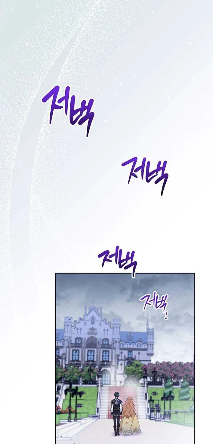 I’Ll Be The Matriarch In This Life Chapter 71 page 40 - 