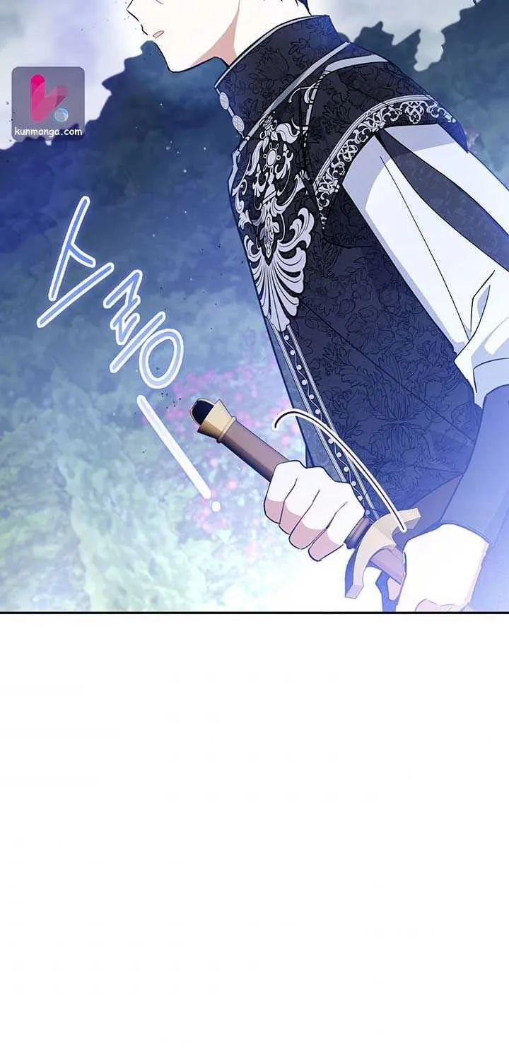 I’Ll Be The Matriarch In This Life Chapter 71 page 5 - 