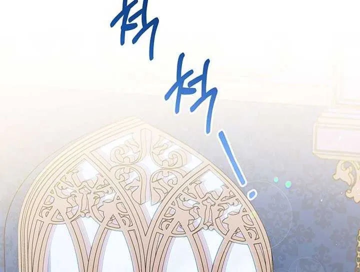 I’Ll Be The Matriarch In This Life Chapter 71 page 45 - 