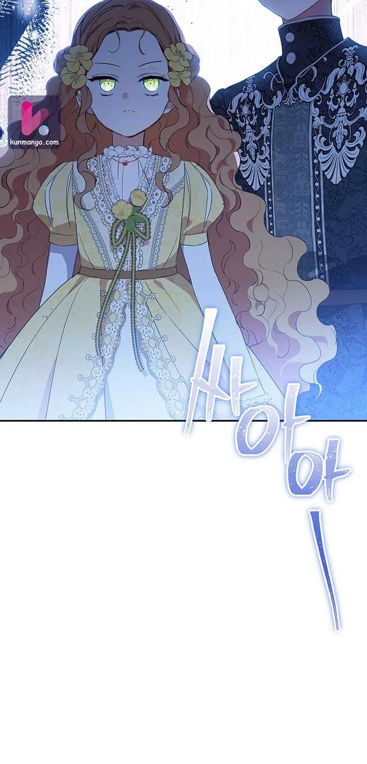 I’Ll Be The Matriarch In This Life Chapter 71 page 10 - 