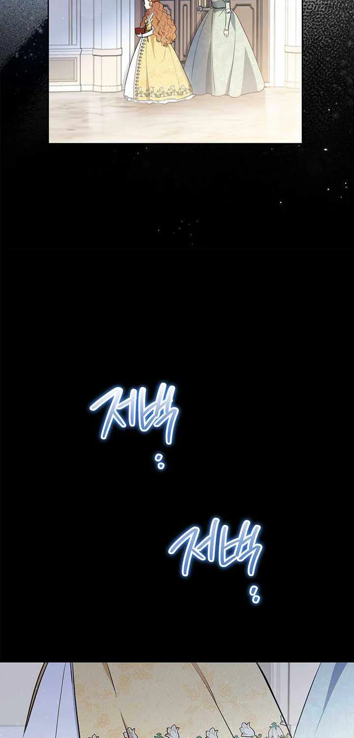 I’Ll Be The Matriarch In This Life Chapter 73 page 15 - 