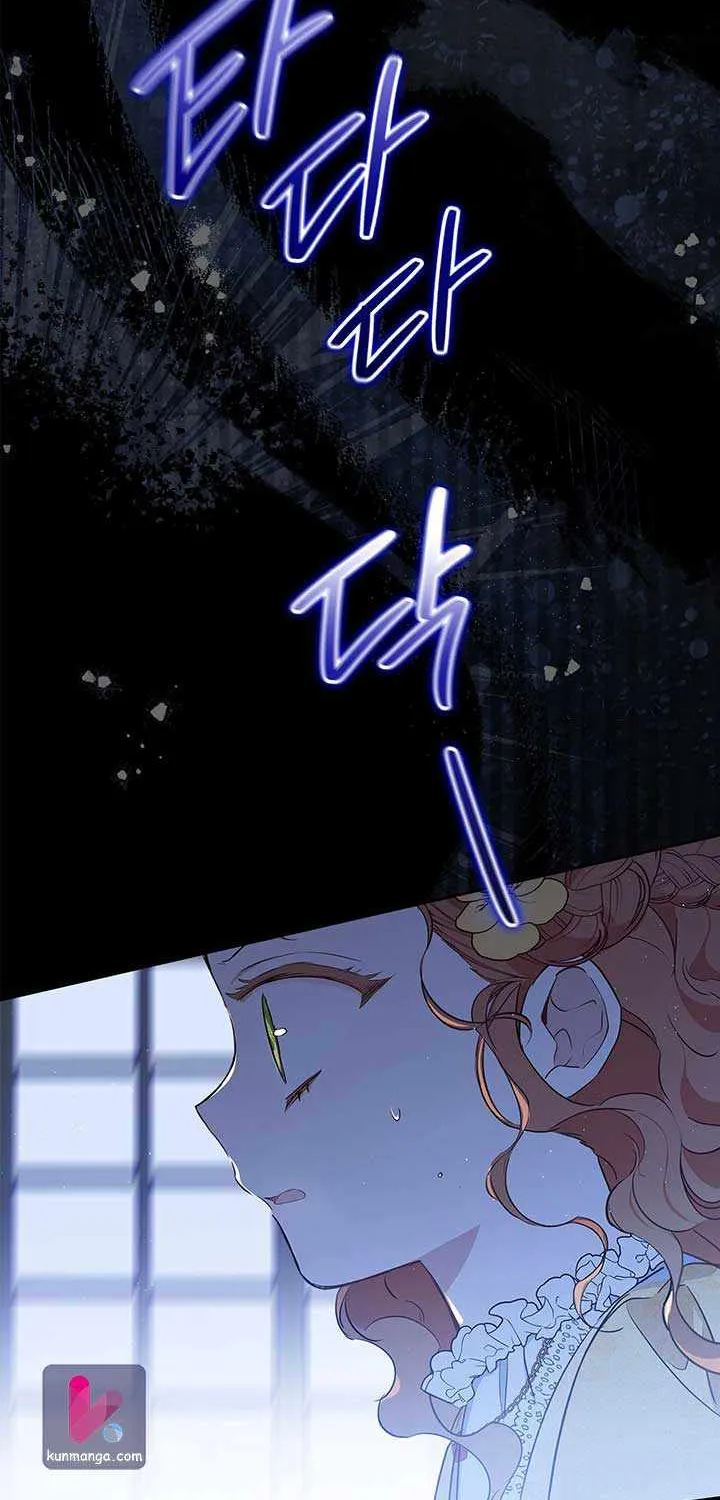 I’Ll Be The Matriarch In This Life Chapter 73 page 17 - 