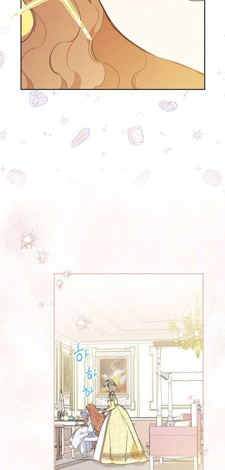 I’Ll Be The Matriarch In This Life Chapter 74 page 45 - 