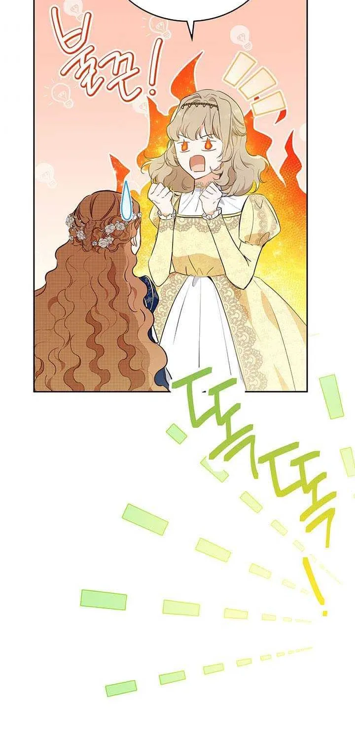 I’Ll Be The Matriarch In This Life Chapter 74 page 65 - 