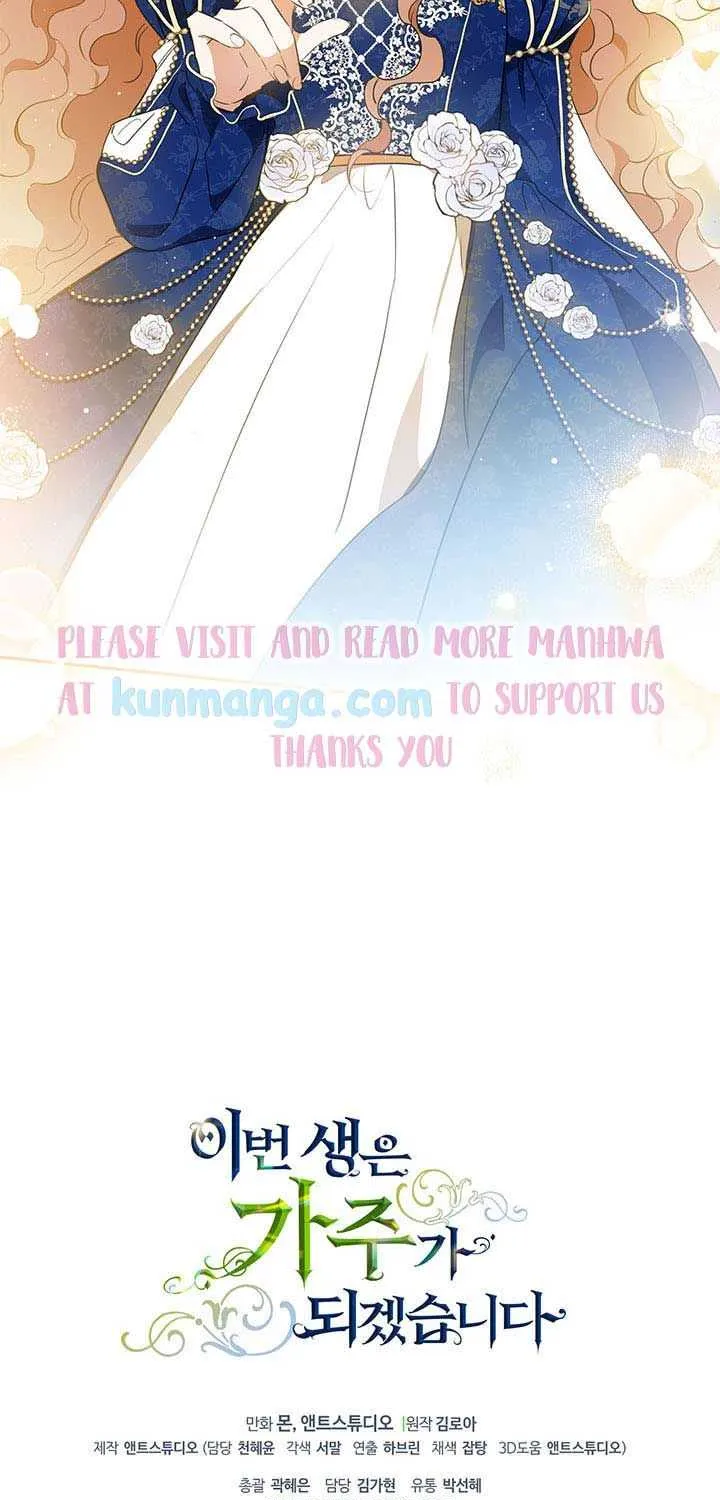 I’Ll Be The Matriarch In This Life Chapter 74 page 98 - 