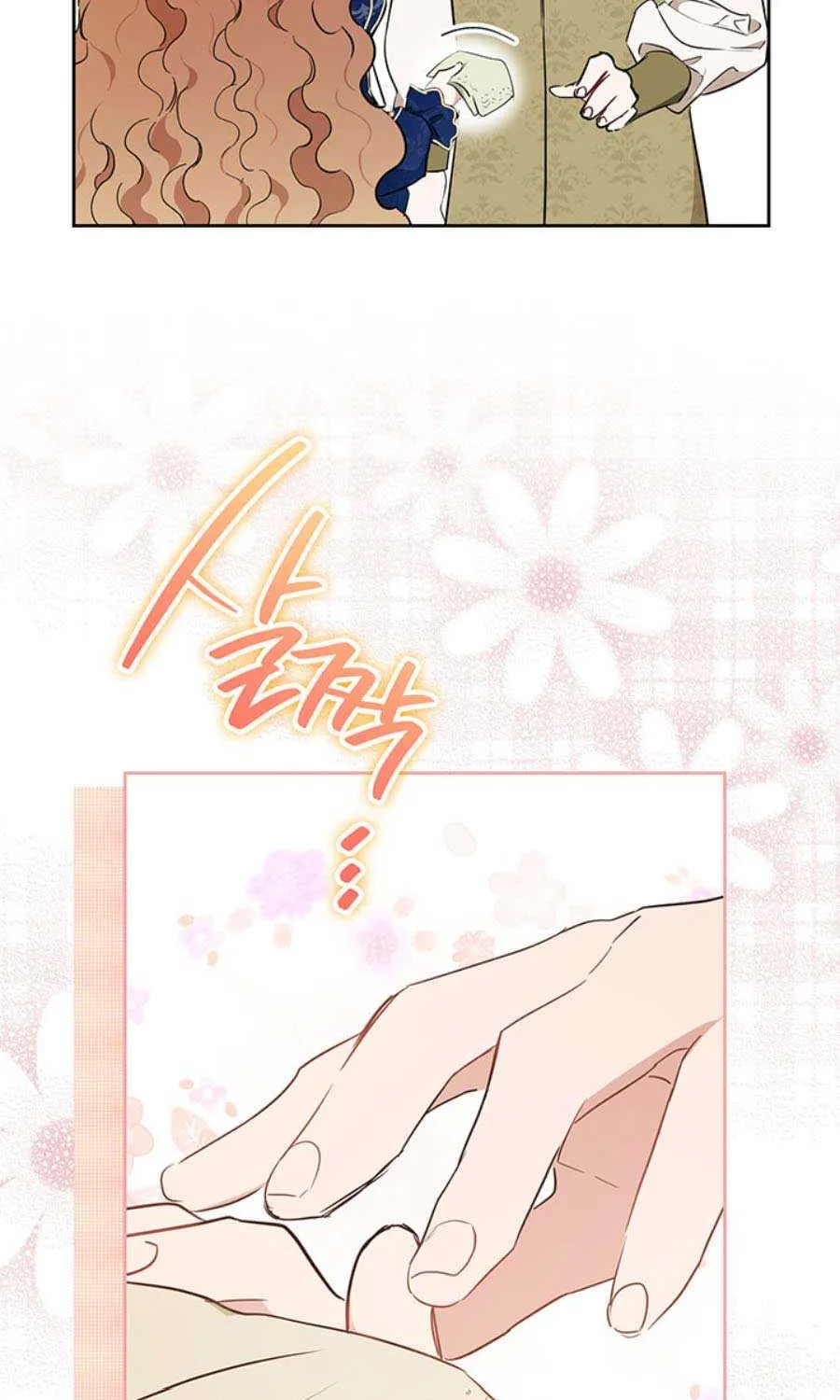 I’Ll Be The Matriarch In This Life Chapter 75 page 48 - 