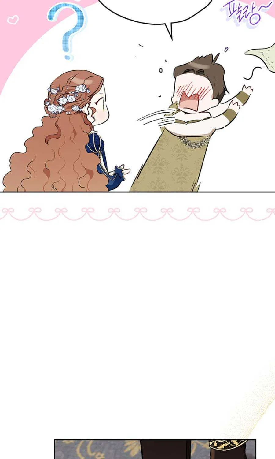 I’Ll Be The Matriarch In This Life Chapter 75 page 50 - 