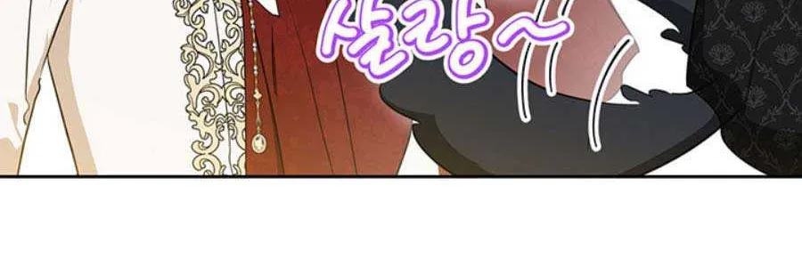 I’Ll Be The Matriarch In This Life Chapter 75 page 81 - 