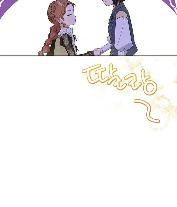 I’Ll Be The Matriarch In This Life Chapter 77 page 81 - 