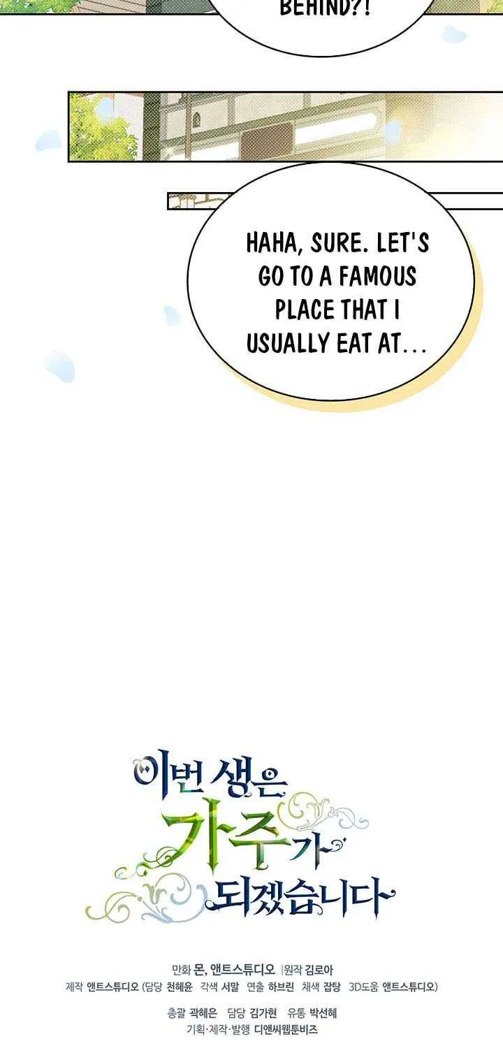 I’Ll Be The Matriarch In This Life Chapter 77 page 93 - 