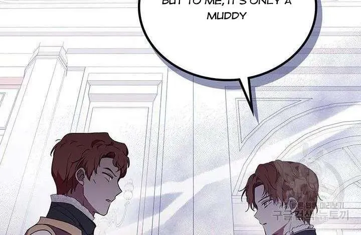 I’Ll Be The Matriarch In This Life Chapter 79.5 page 15 - 