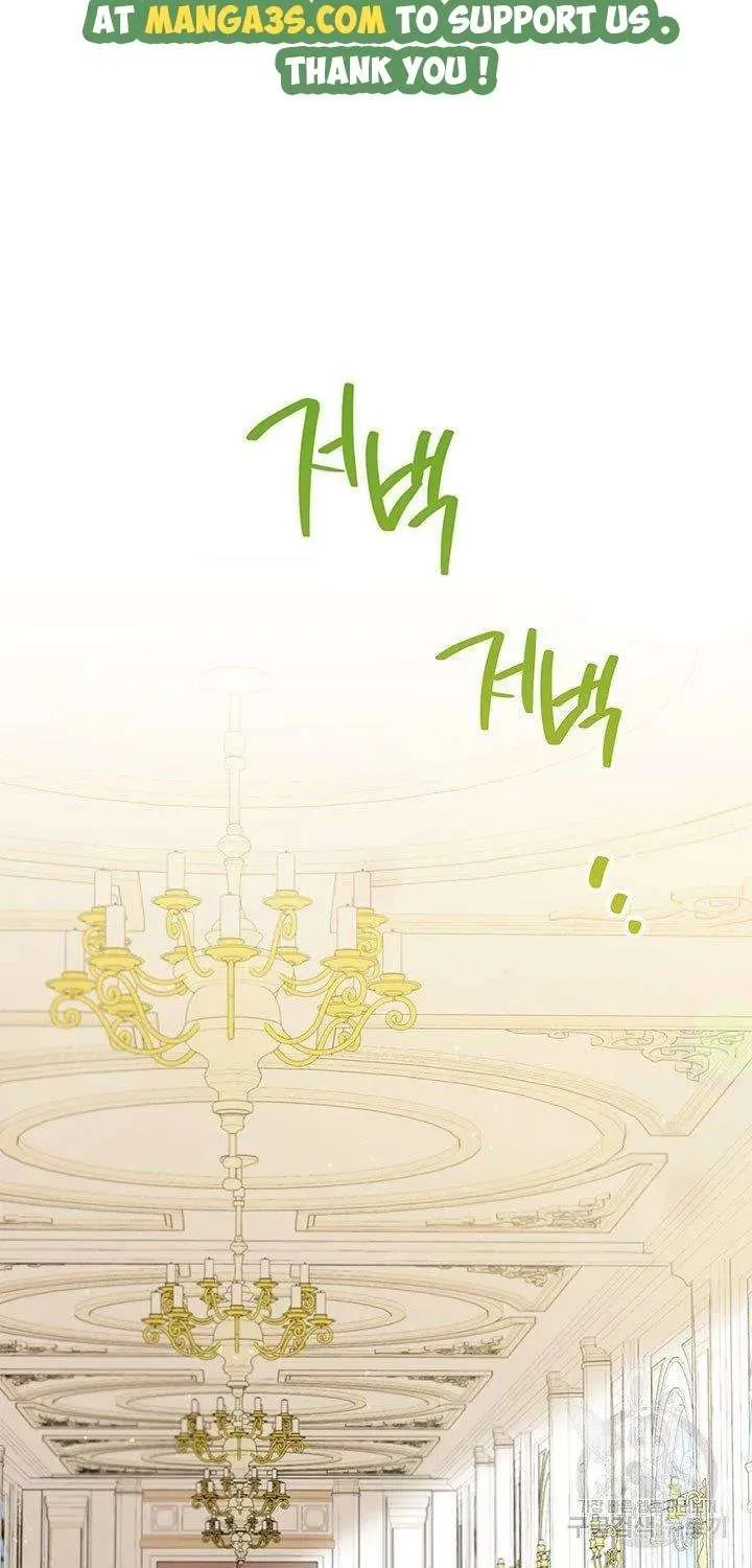 I’Ll Be The Matriarch In This Life Chapter 79.5 page 23 - 