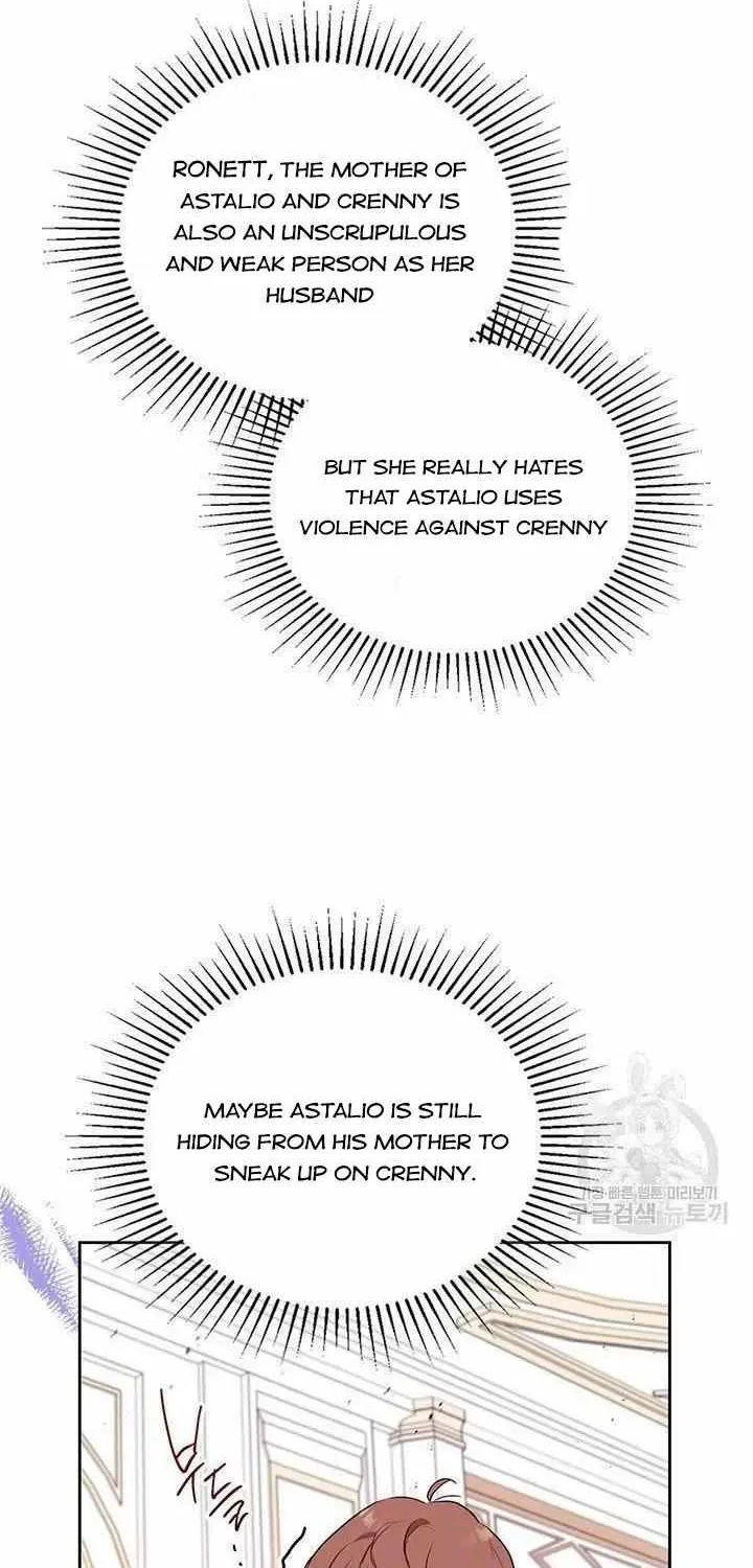 I’Ll Be The Matriarch In This Life Chapter 79 page 17 - 