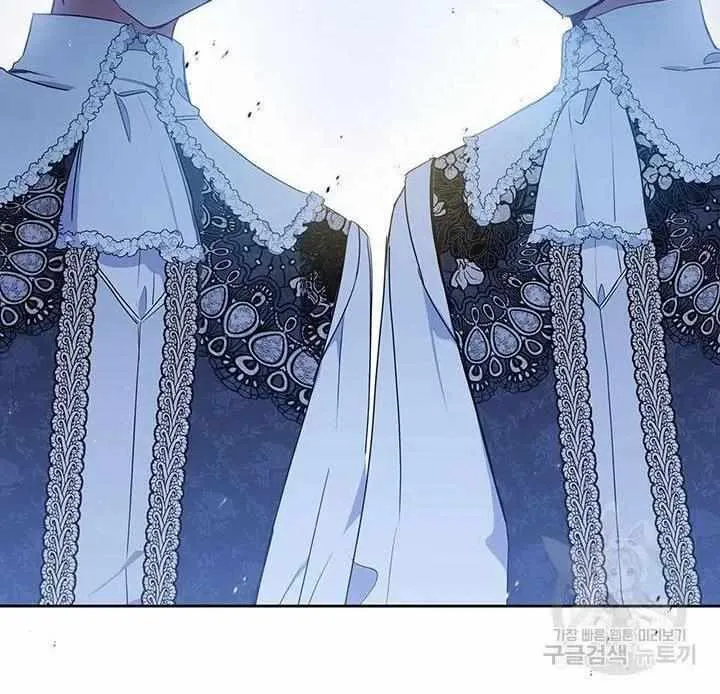 I’Ll Be The Matriarch In This Life Chapter 79 page 25 - 