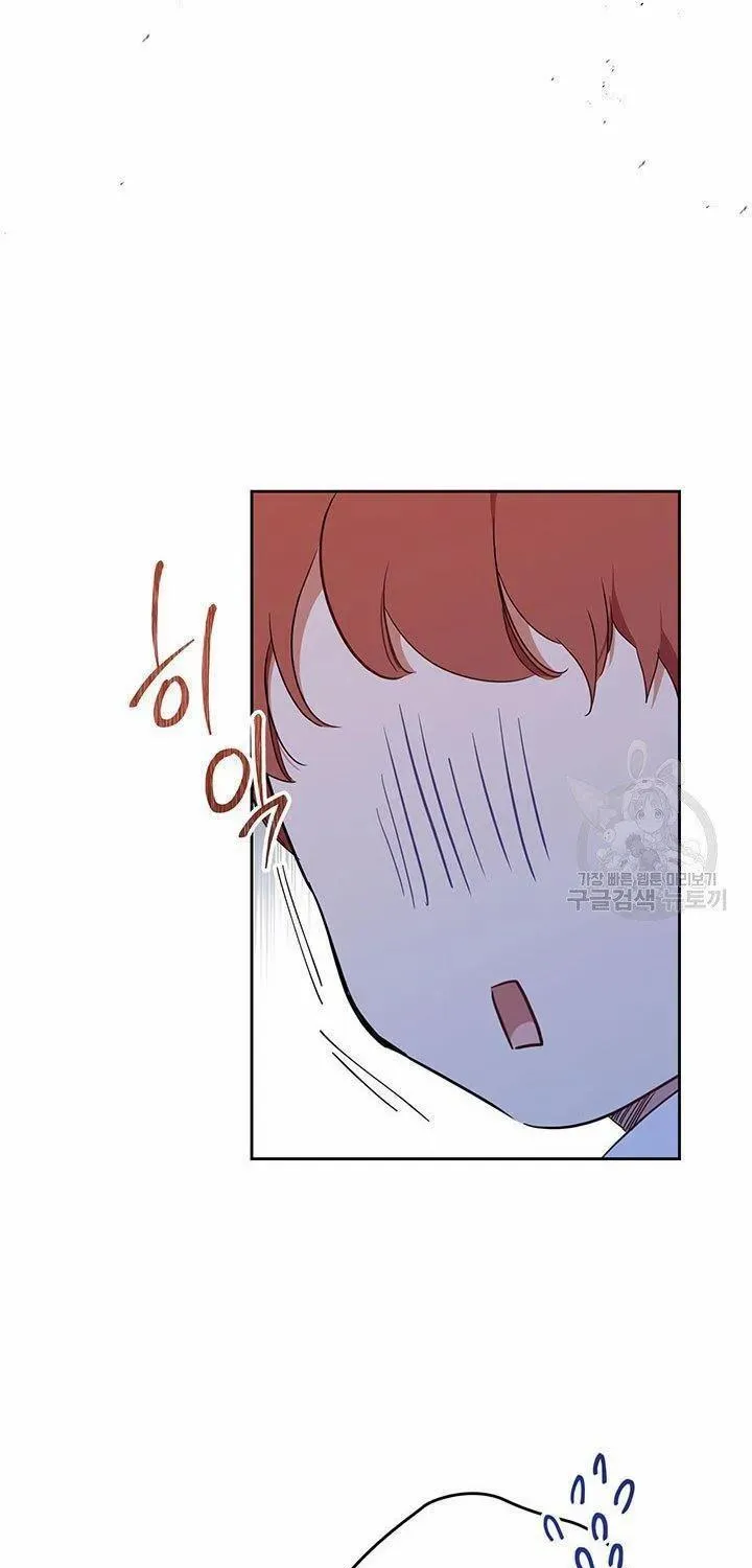 I’Ll Be The Matriarch In This Life Chapter 79 page 26 - 