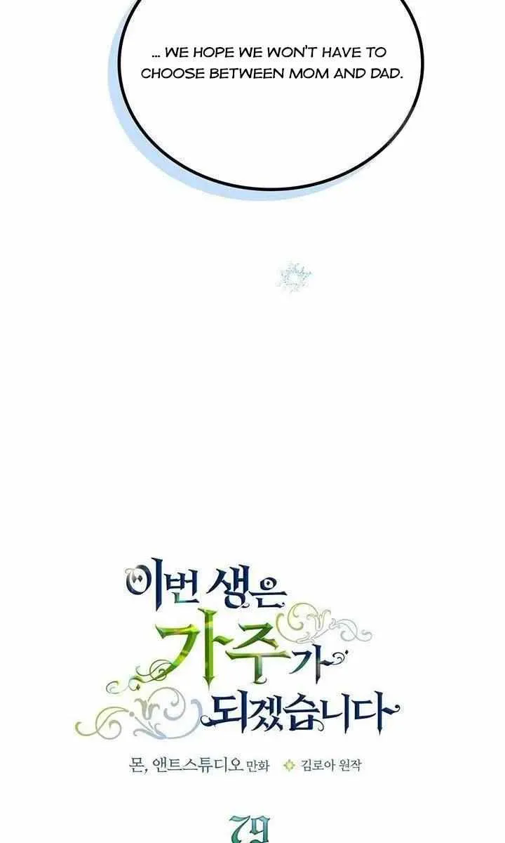 I’Ll Be The Matriarch In This Life Chapter 79 page 35 - 