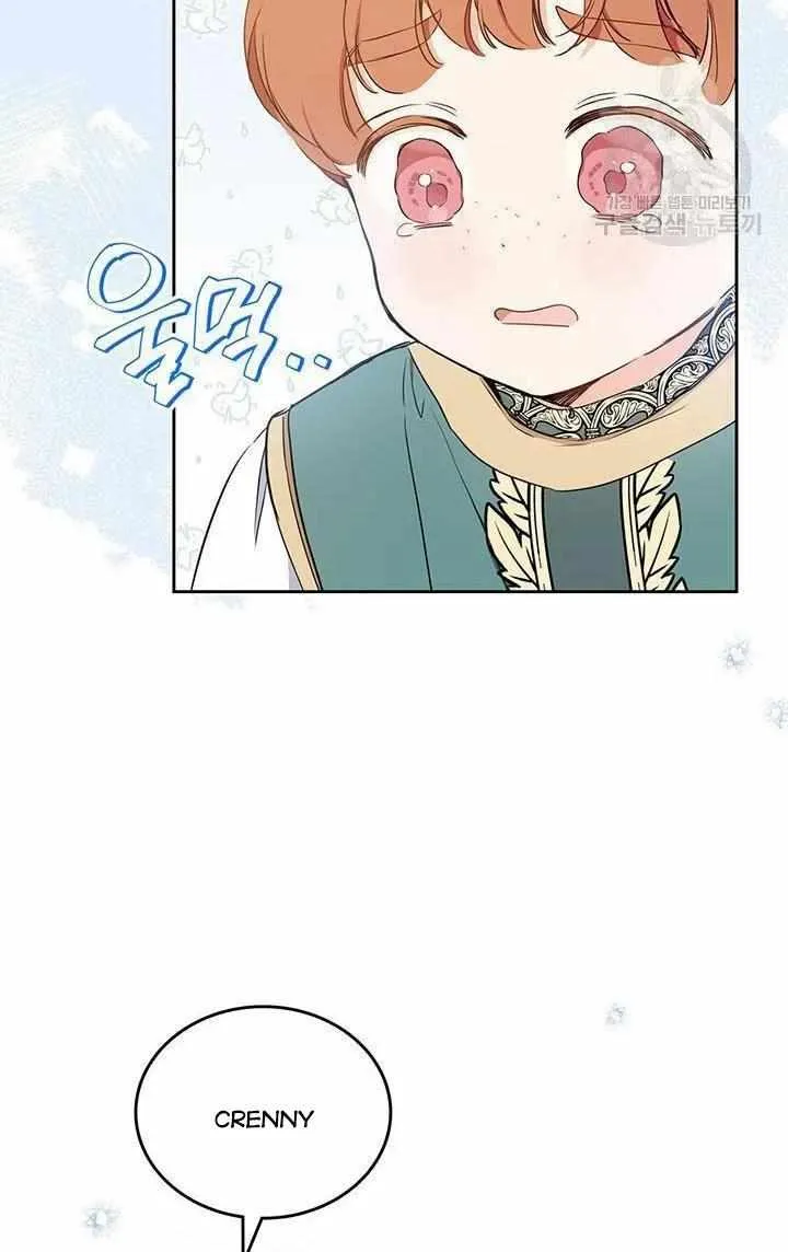 I’Ll Be The Matriarch In This Life Chapter 79 page 10 - 