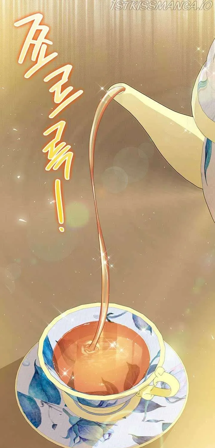 I’Ll Be The Matriarch In This Life Chapter 81 page 41 - 