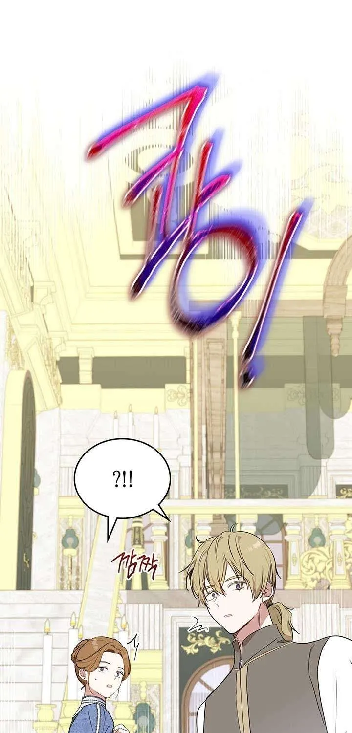 I’Ll Be The Matriarch In This Life Chapter 81 page 75 - 