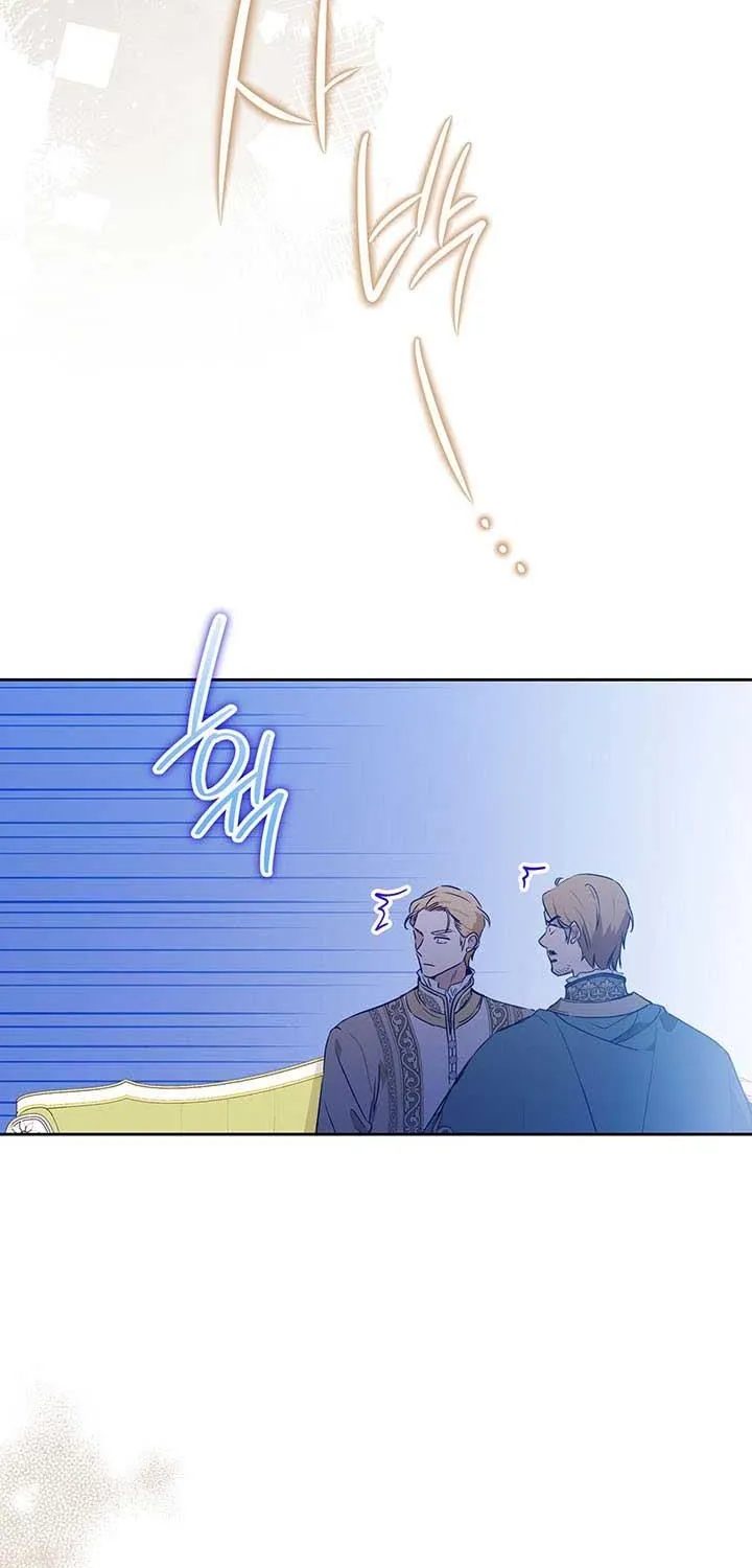 I’Ll Be The Matriarch In This Life Chapter 82.5 page 39 - 