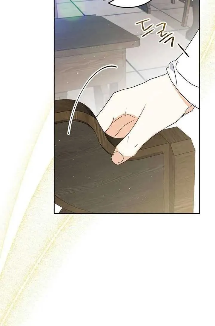 I’Ll Be The Matriarch In This Life Chapter 83.5 page 15 - 