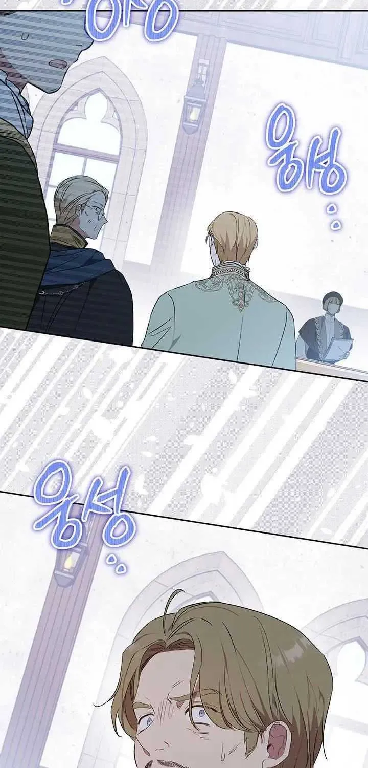 I’Ll Be The Matriarch In This Life Chapter 83.5 page 34 - 