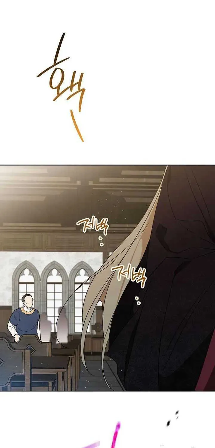 I’Ll Be The Matriarch In This Life Chapter 83.5 page 39 - 