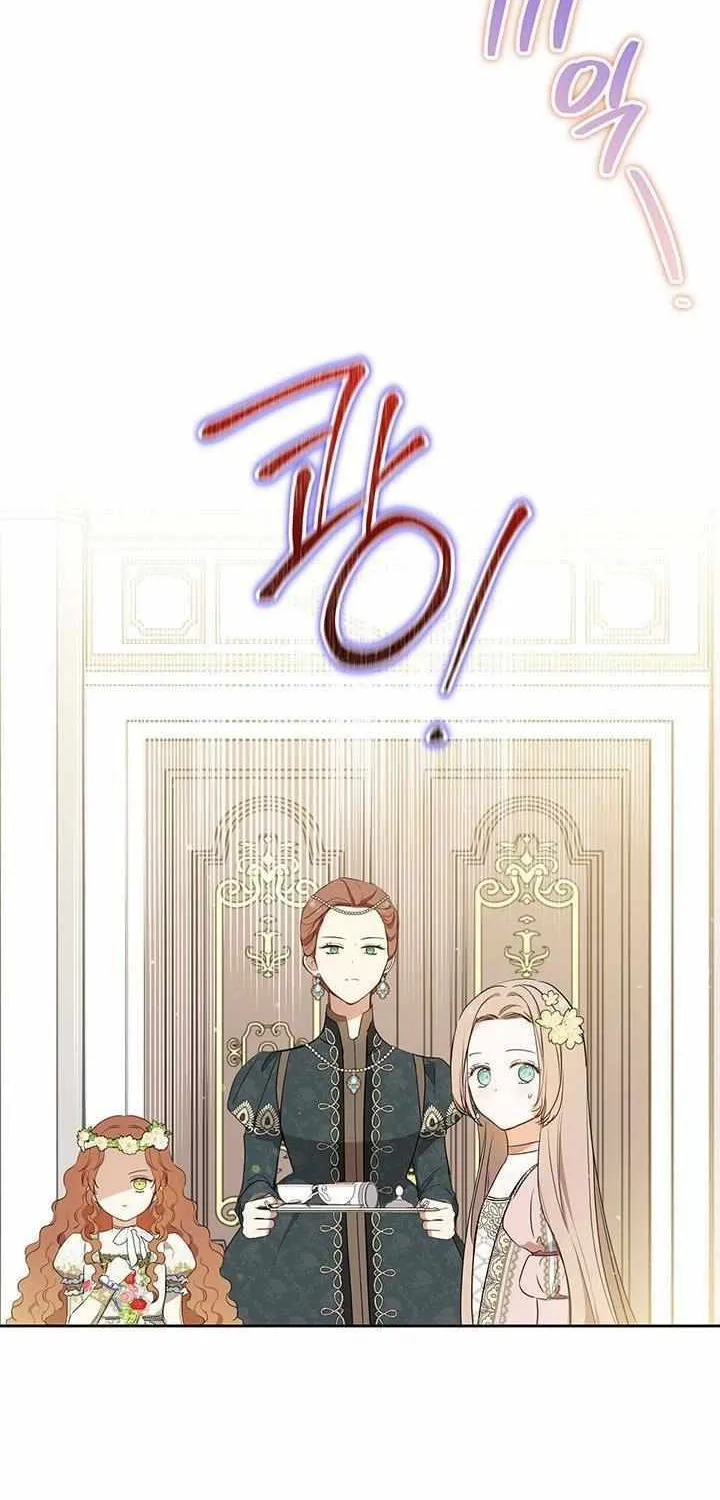 I’Ll Be The Matriarch In This Life Chapter 83 page 17 - 