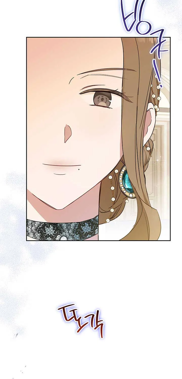 I’Ll Be The Matriarch In This Life Chapter 85 page 12 - 