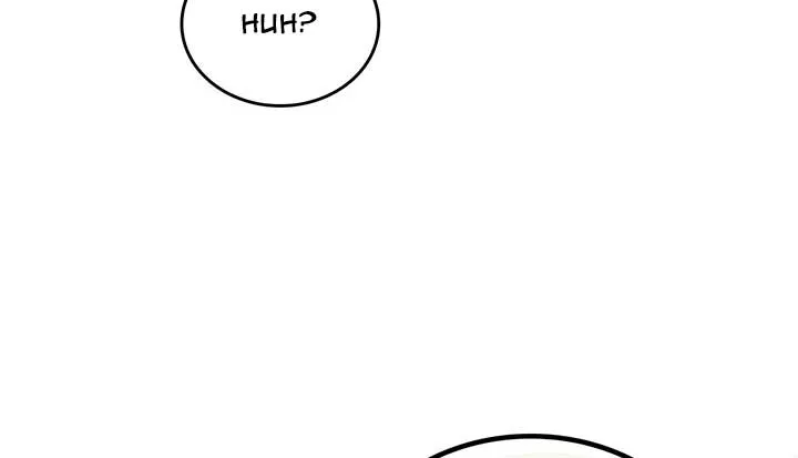 I’Ll Be The Matriarch In This Life Chapter 86 page 26 - 