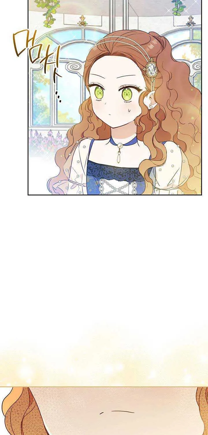 I’Ll Be The Matriarch In This Life Chapter 87 page 5 - 