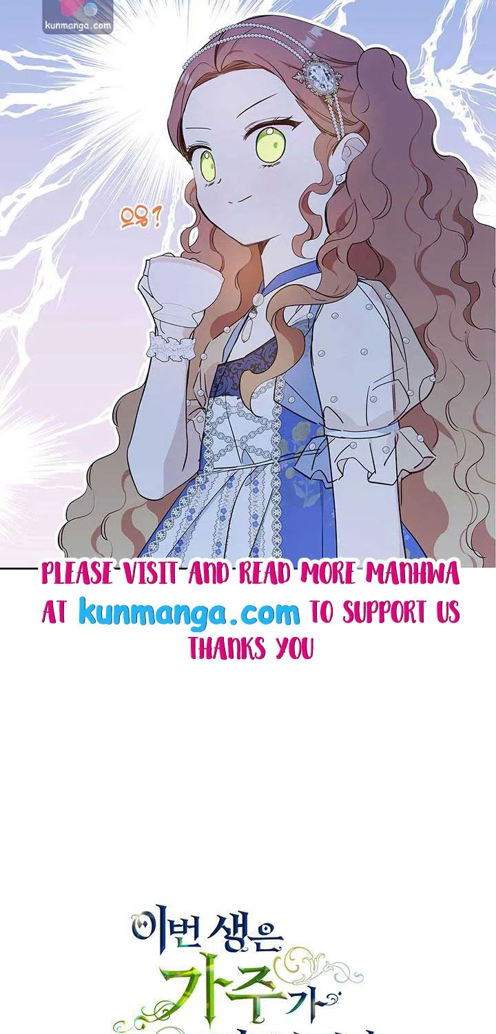 I’Ll Be The Matriarch In This Life Chapter 87 page 75 - 