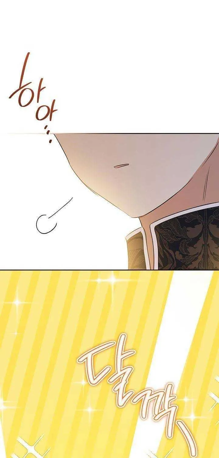 I’Ll Be The Matriarch In This Life Chapter 88 page 27 - 