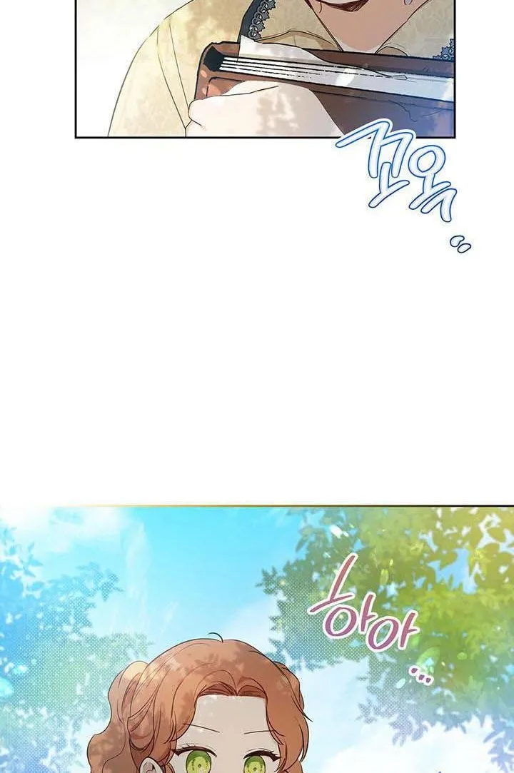 I’Ll Be The Matriarch In This Life Chapter 94 page 12 - 