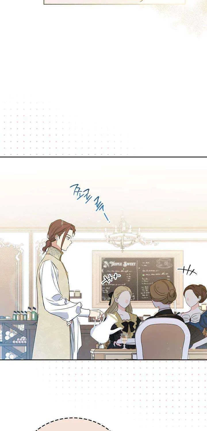 I’Ll Be The Matriarch In This Life Chapter 95 page 13 - 