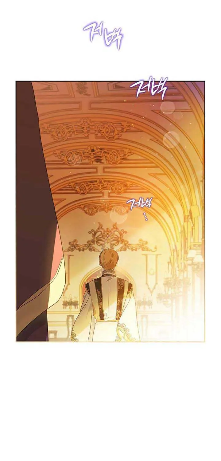I’Ll Be The Matriarch In This Life Chapter 96 page 13 - 
